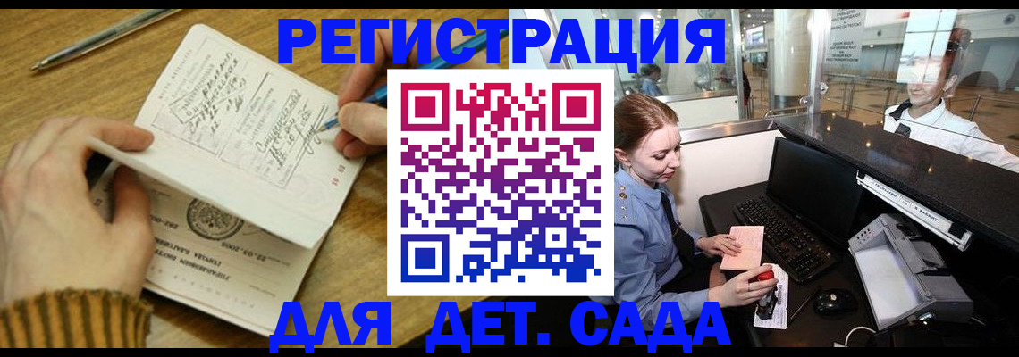 пропишу в квартире в Нижегородской области